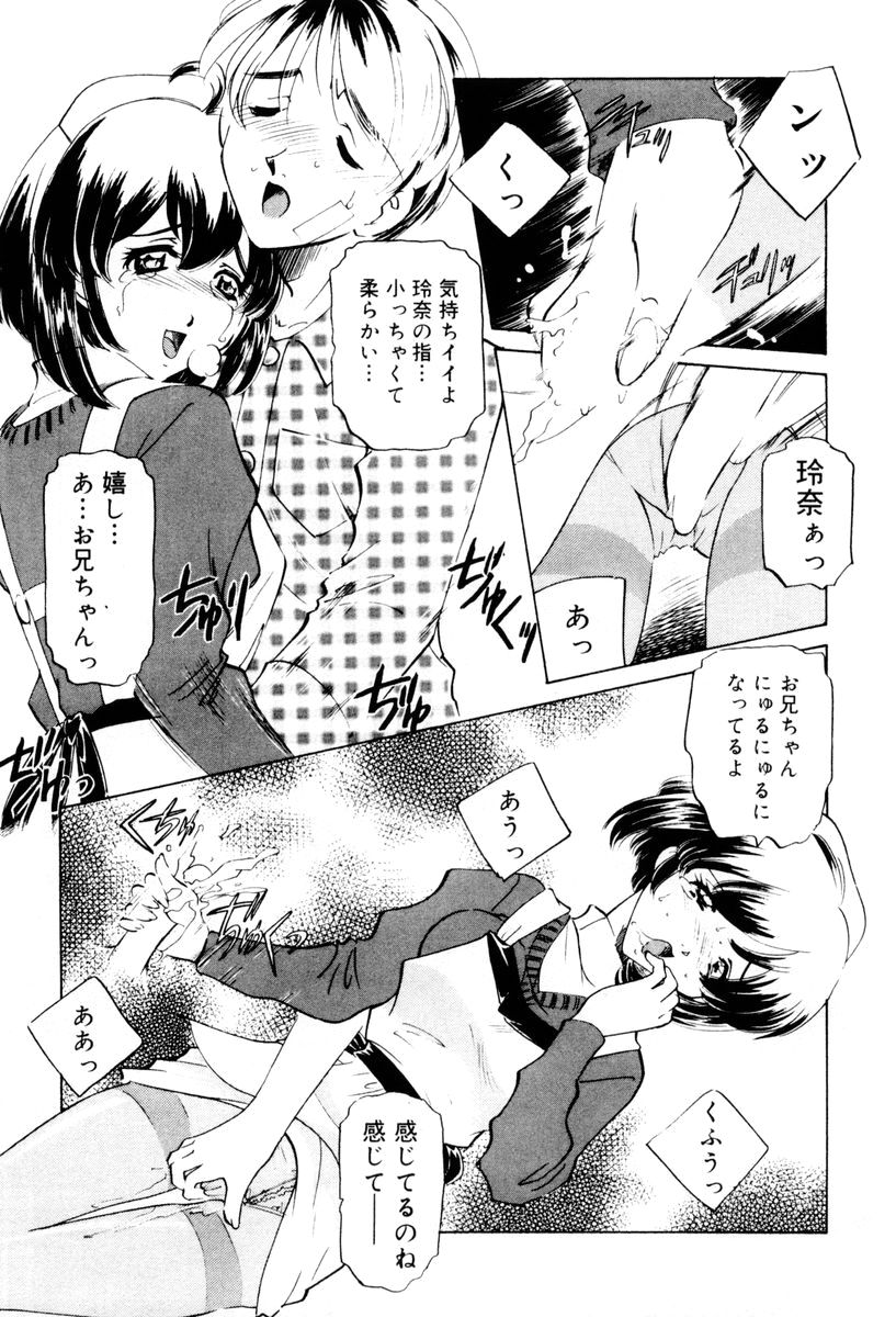 [さだこーじ] しようよ