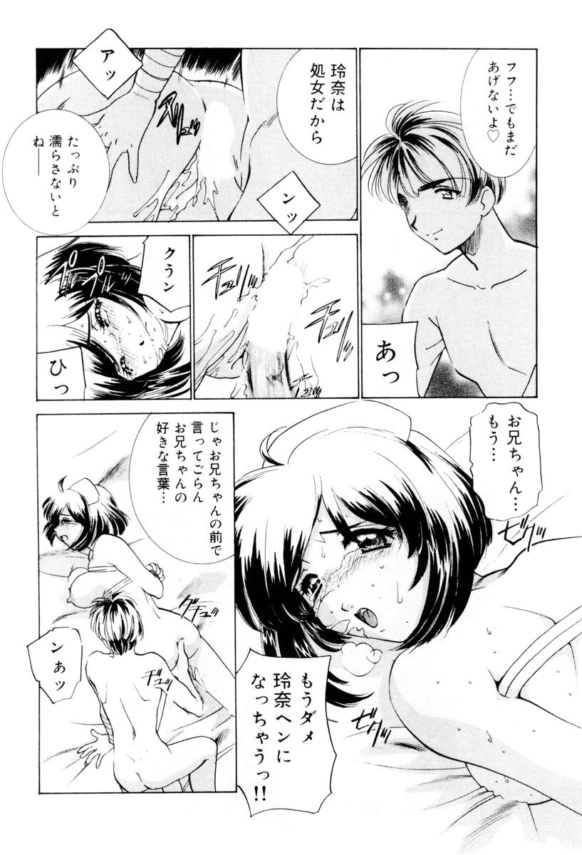 [さだこーじ] しようよ
