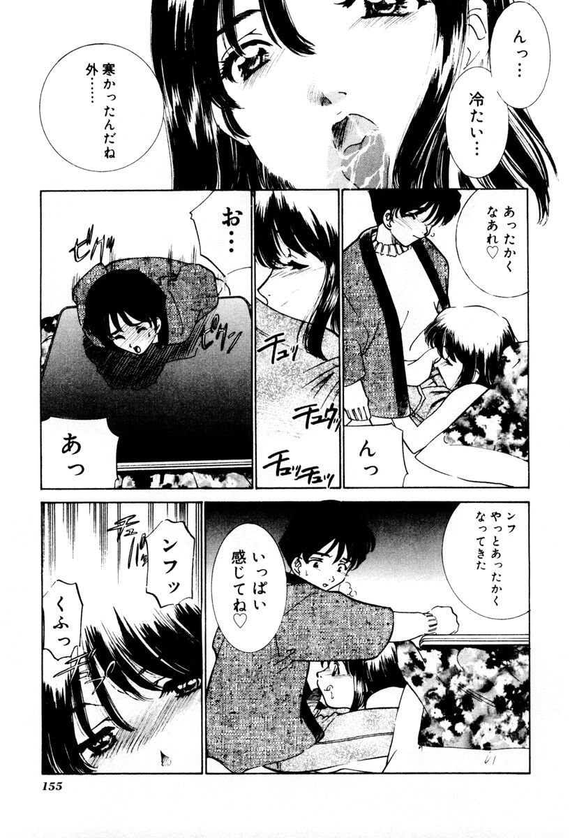 [さだこーじ] しようよ