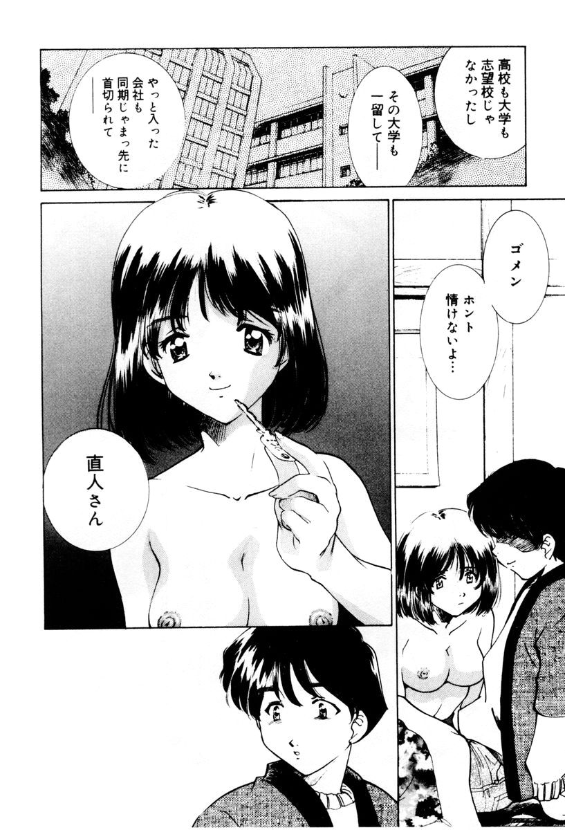 [さだこーじ] しようよ