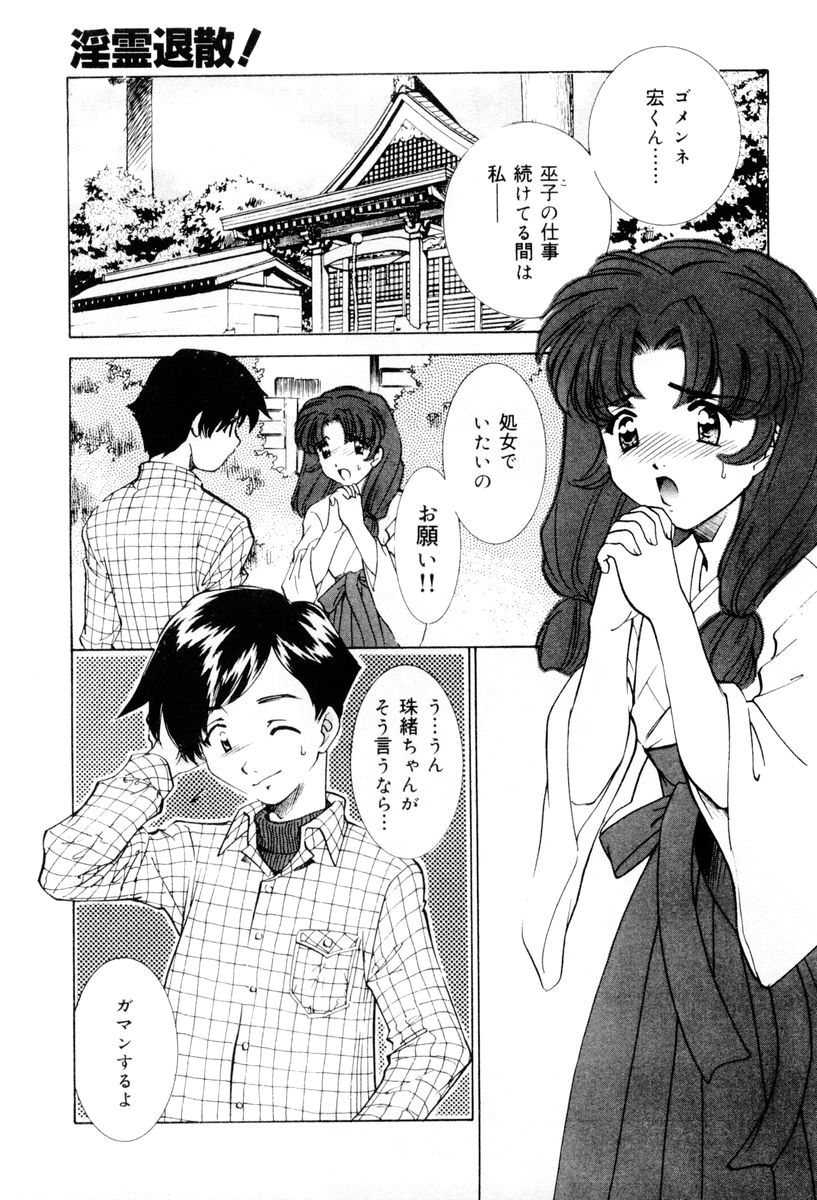 [さだこーじ] しようよ