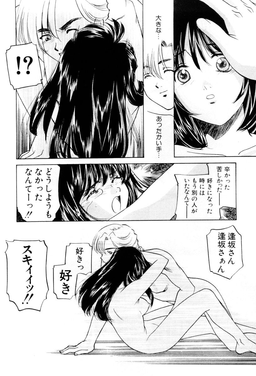 [さだこーじ] しようよ