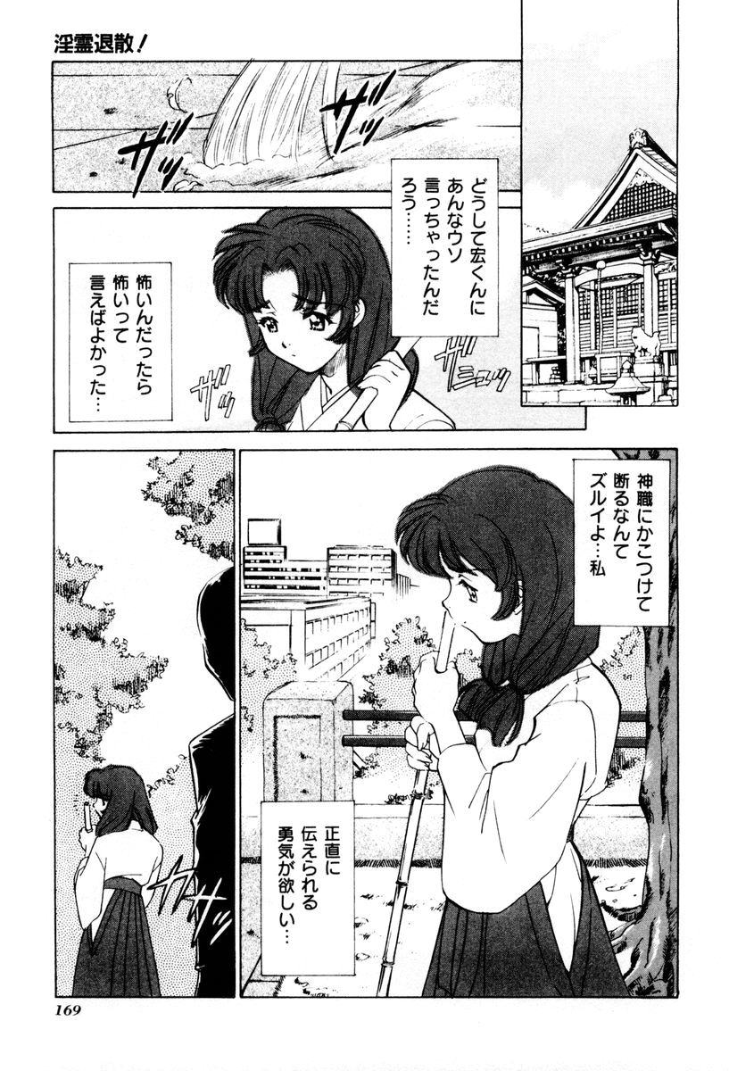 [さだこーじ] しようよ