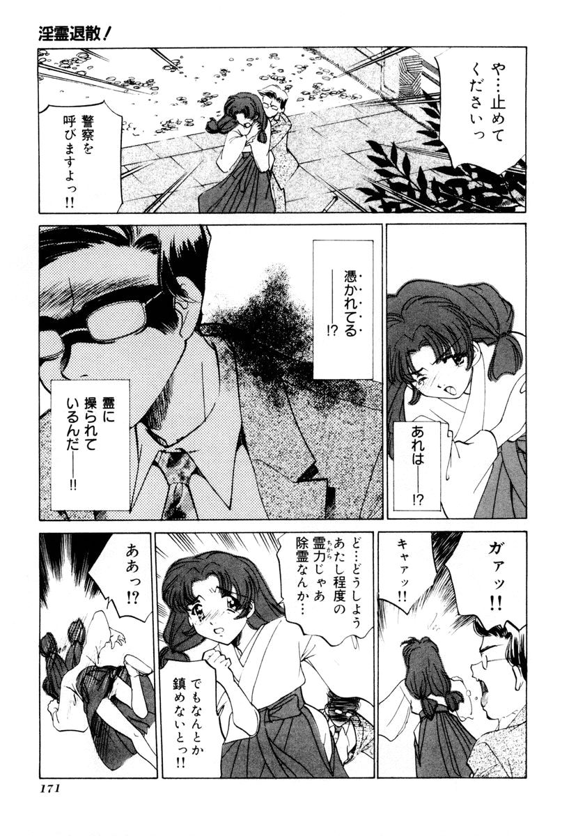 [さだこーじ] しようよ