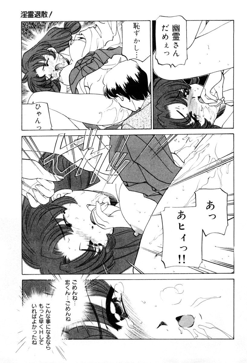 [さだこーじ] しようよ