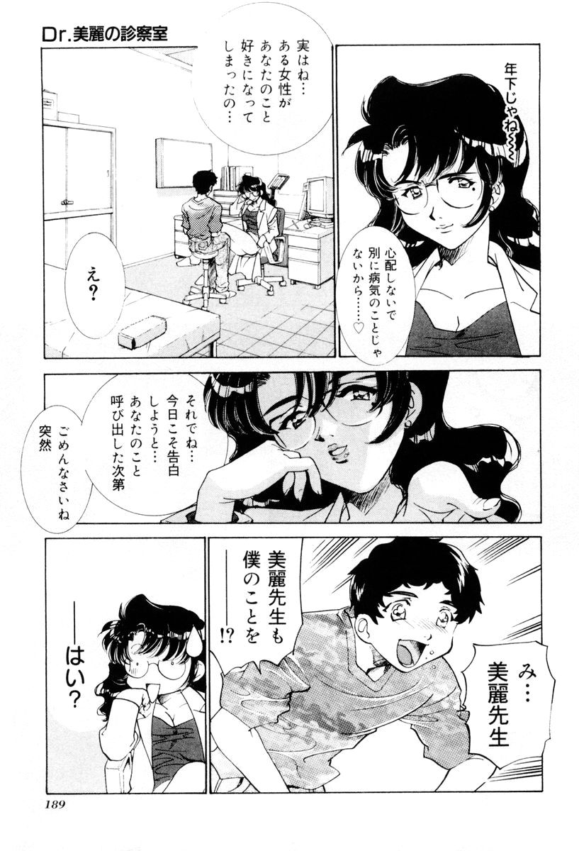 [さだこーじ] しようよ