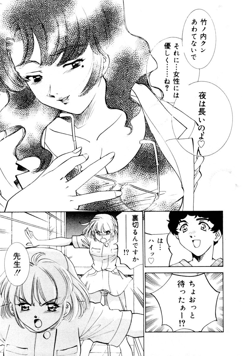 [さだこーじ] しようよ