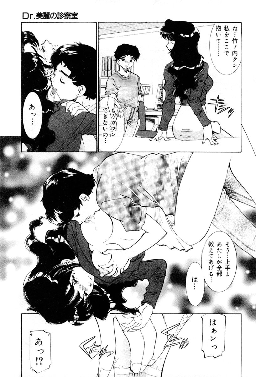 [さだこーじ] しようよ