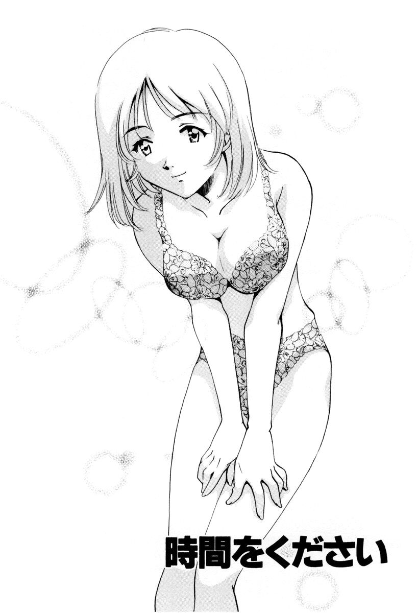 [さだこーじ] しようよ