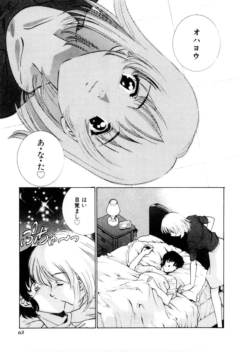 [さだこーじ] しようよ
