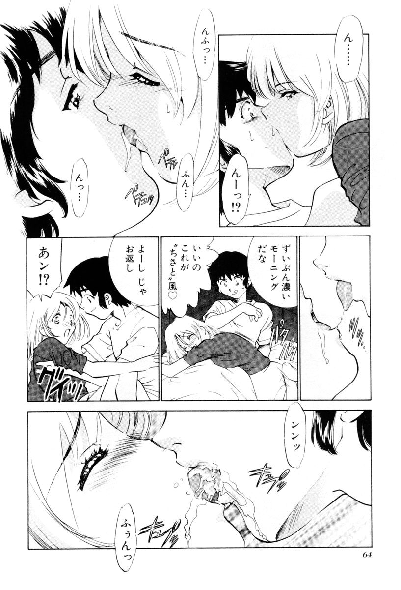 [さだこーじ] しようよ