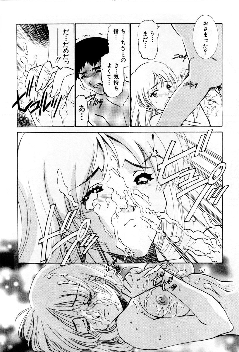 [さだこーじ] しようよ