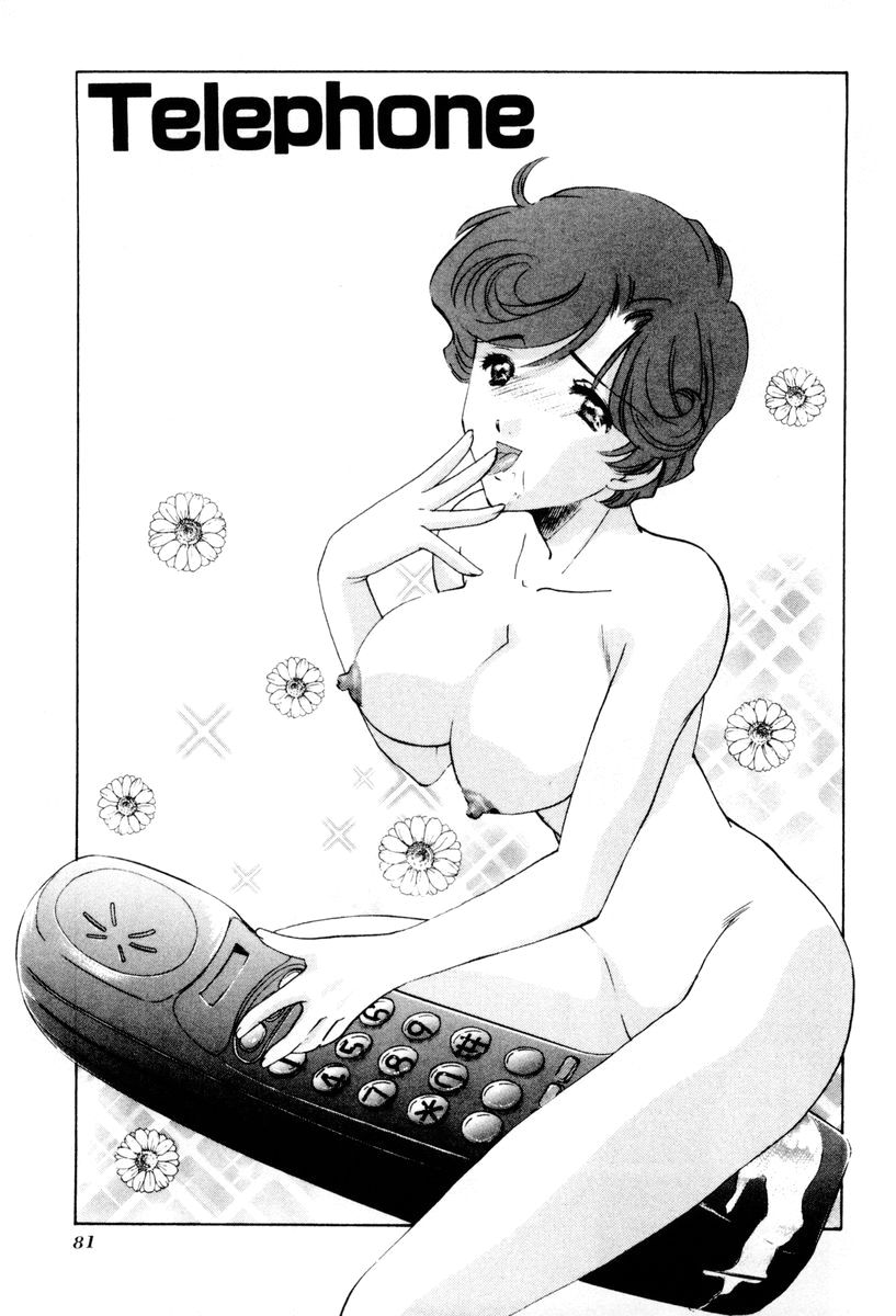 [さだこーじ] しようよ