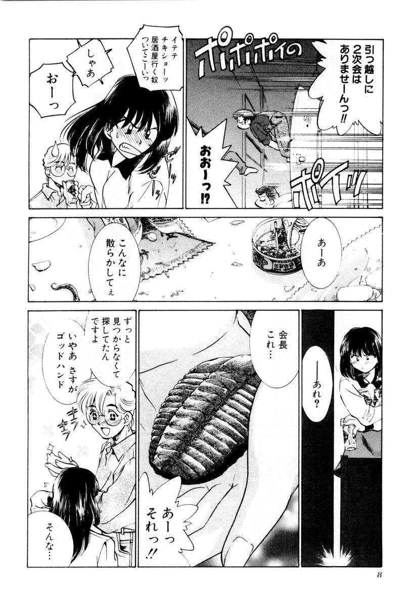 [さだこーじ] しようよ
