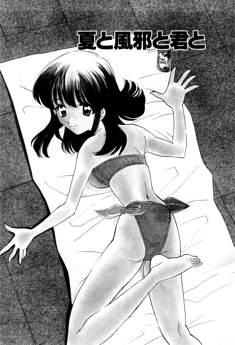 [さだこーじ] しようよ