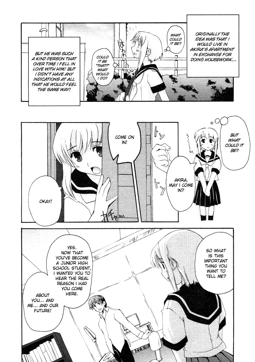 [巻田佳春] 中学生でメイドさんで幼妻♥ (RADICAL☆てんぷて～しょん) [英訳]