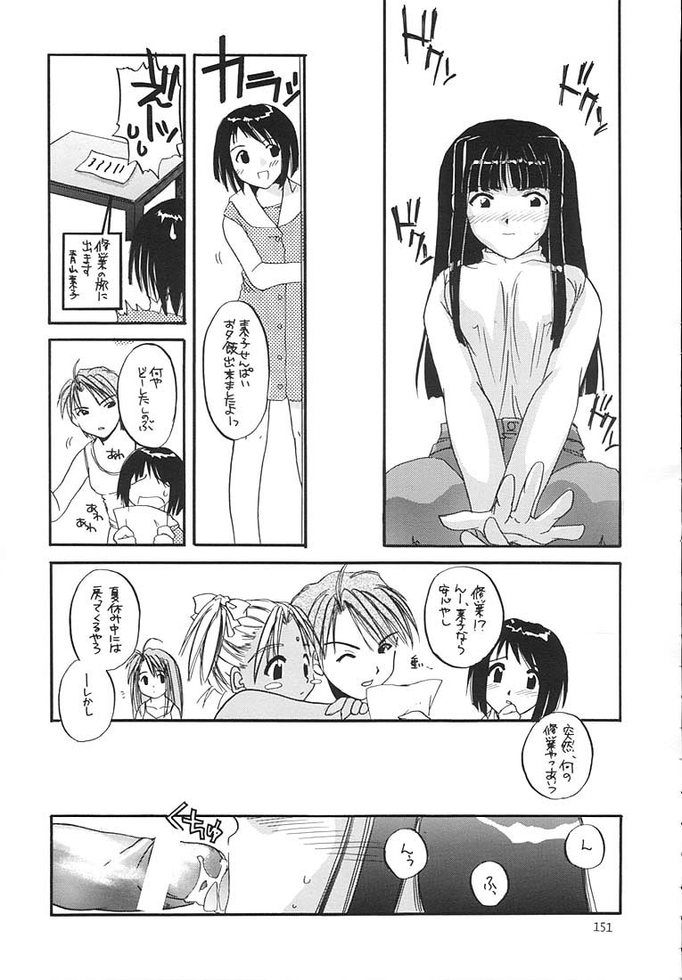 (C58) [Digital Lover (なかじまゆか)] 制服王総集編 (よろず)
