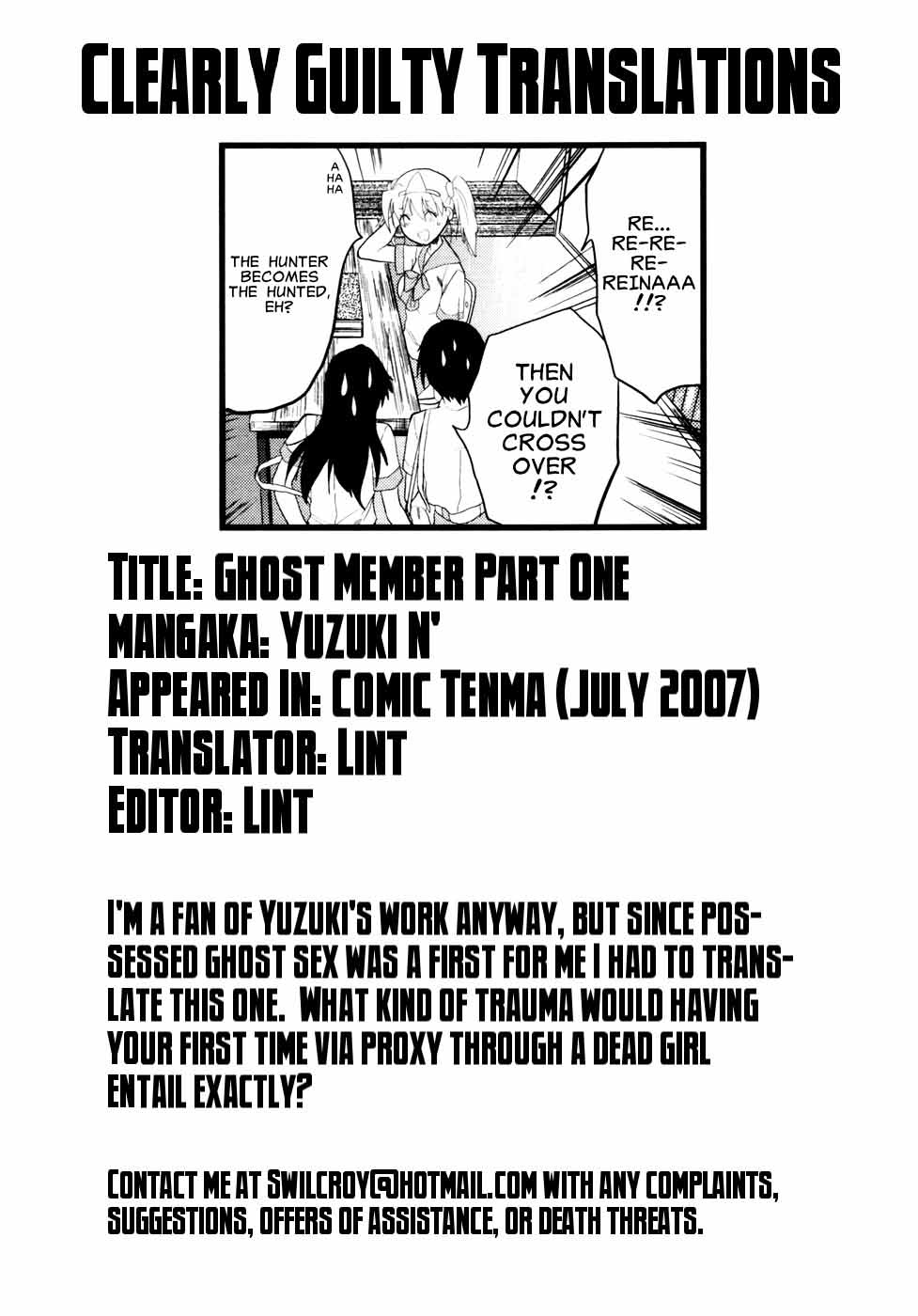 [柚木N'] ユーレイ部員 [英訳]