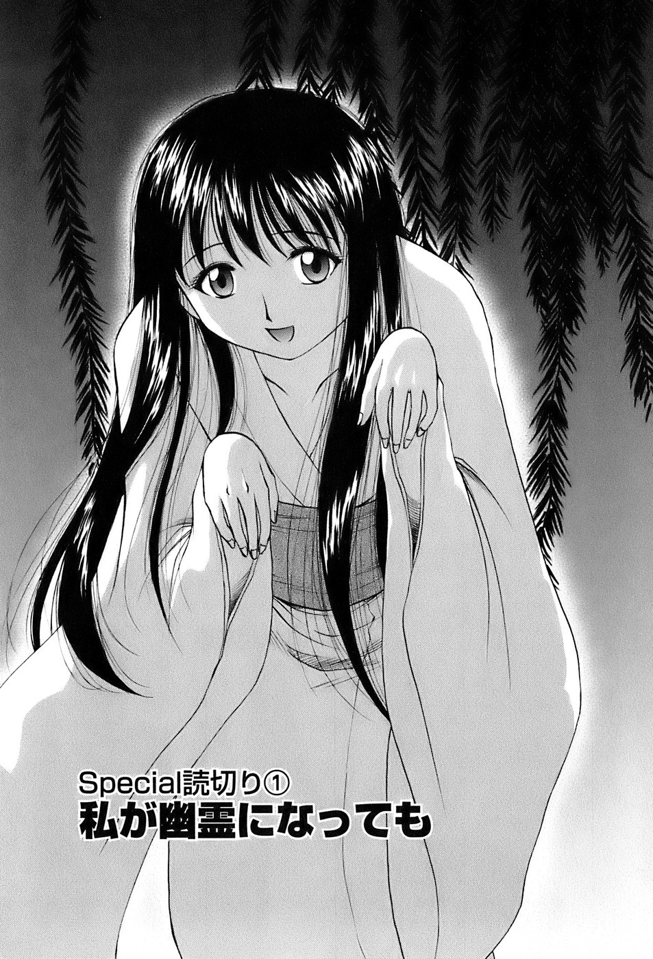 [前田千石] 奥さんバレー