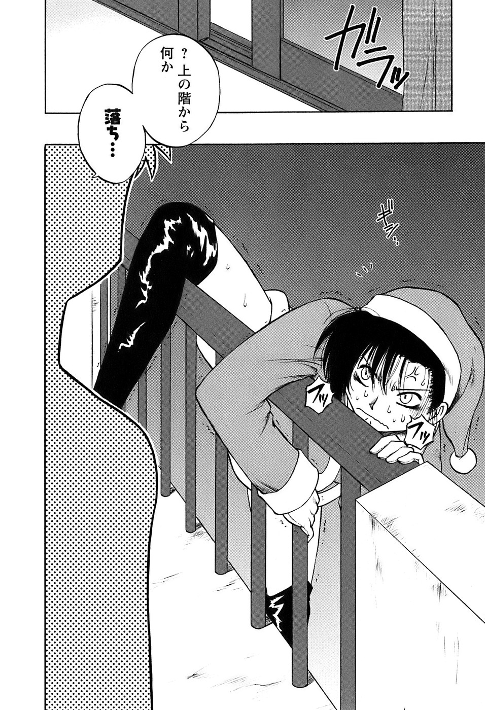 [前田千石] 奥さんバレー