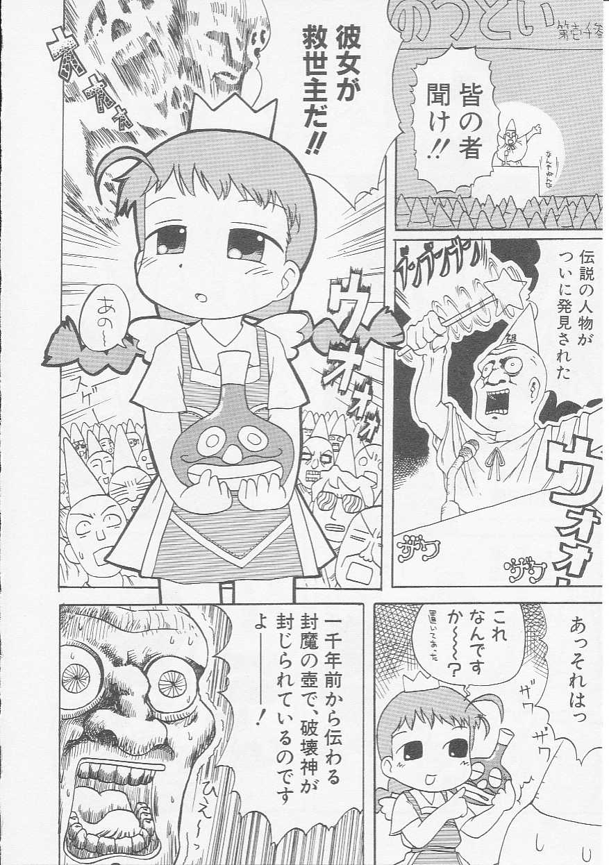 幽☆遊☆白書-幽☆遊☆白書