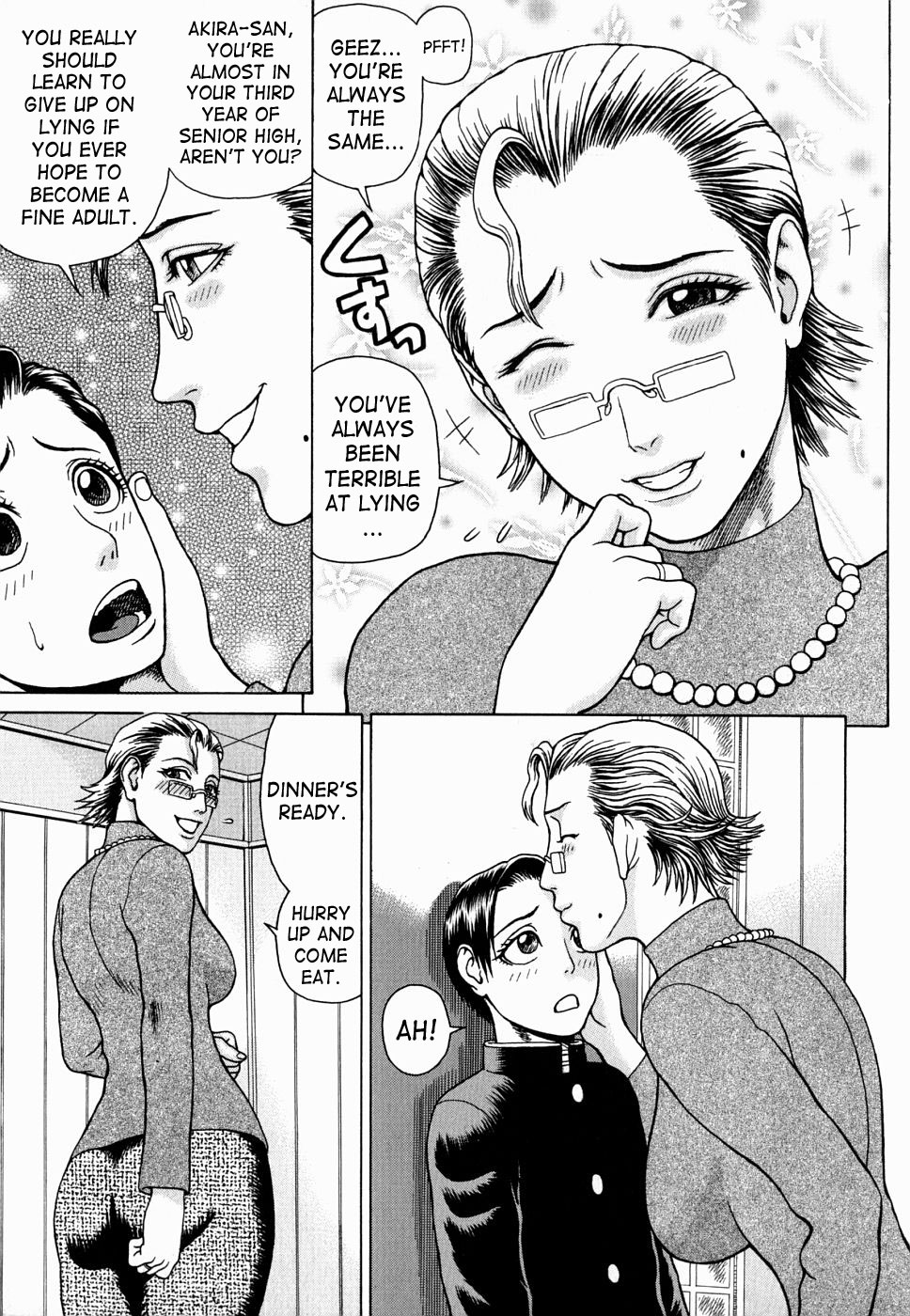 [蛇光院三郎] 姦 [かん] [英訳]