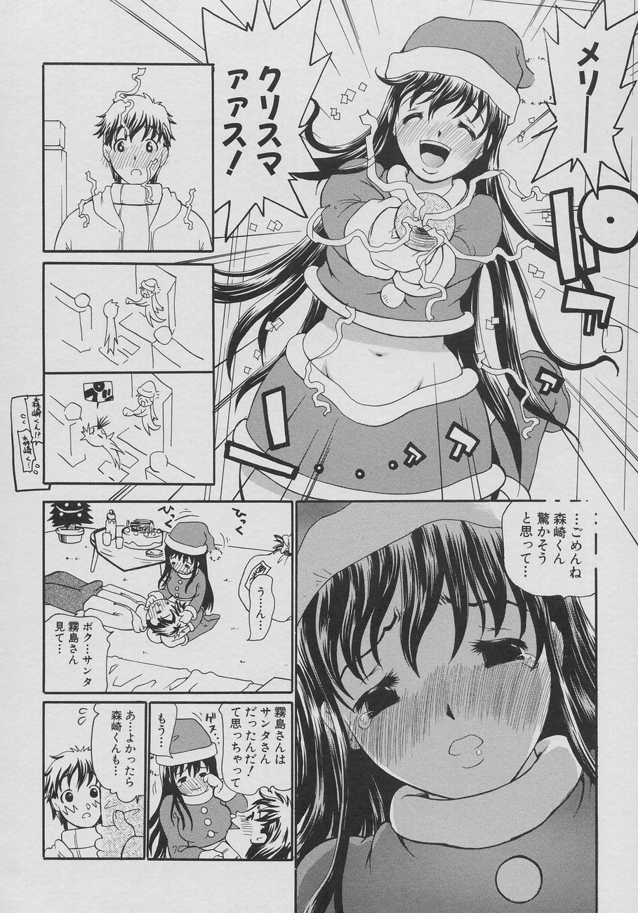 [奴隷ジャッキー] XX in 乳