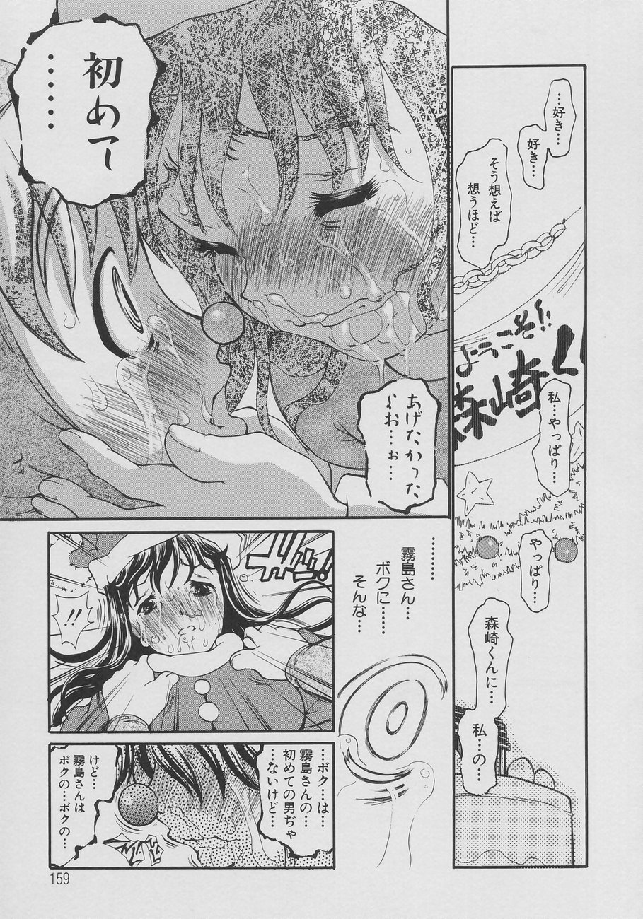 [奴隷ジャッキー] XX in 乳