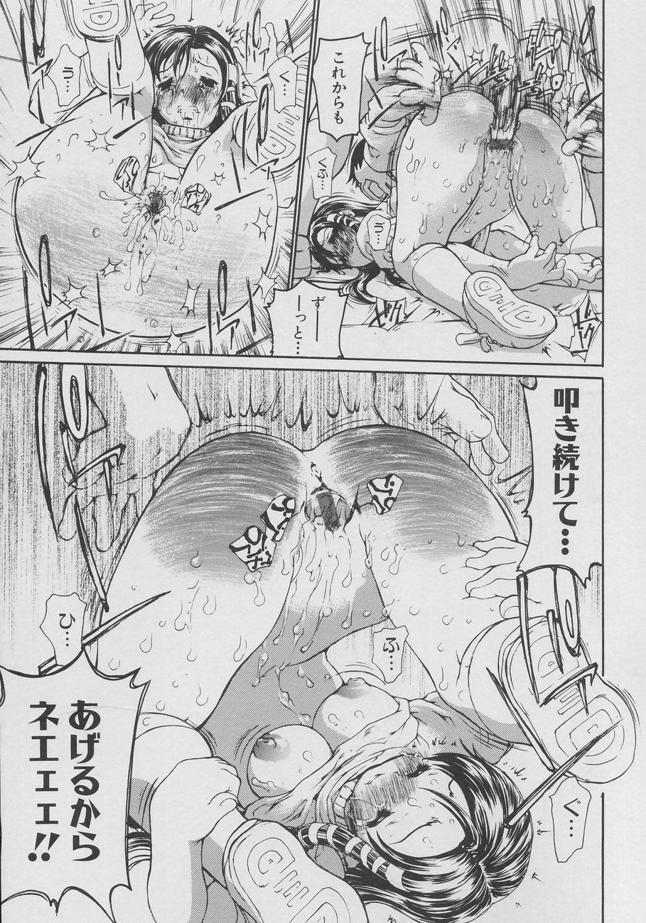 [奴隷ジャッキー] XX in 乳