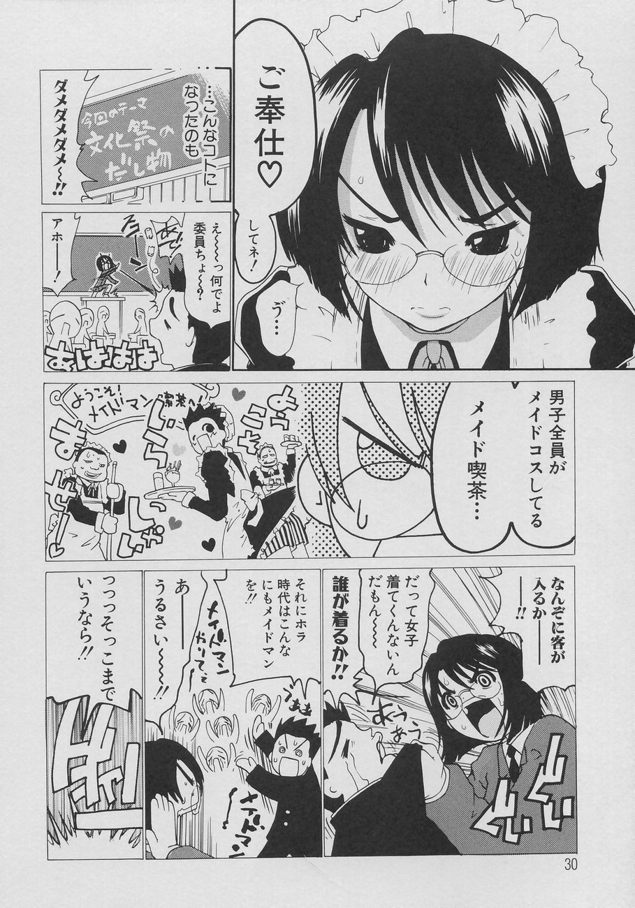 [奴隷ジャッキー] XX in 乳