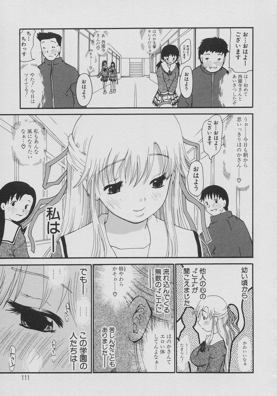 [奴隷ジャッキー] XX in 乳