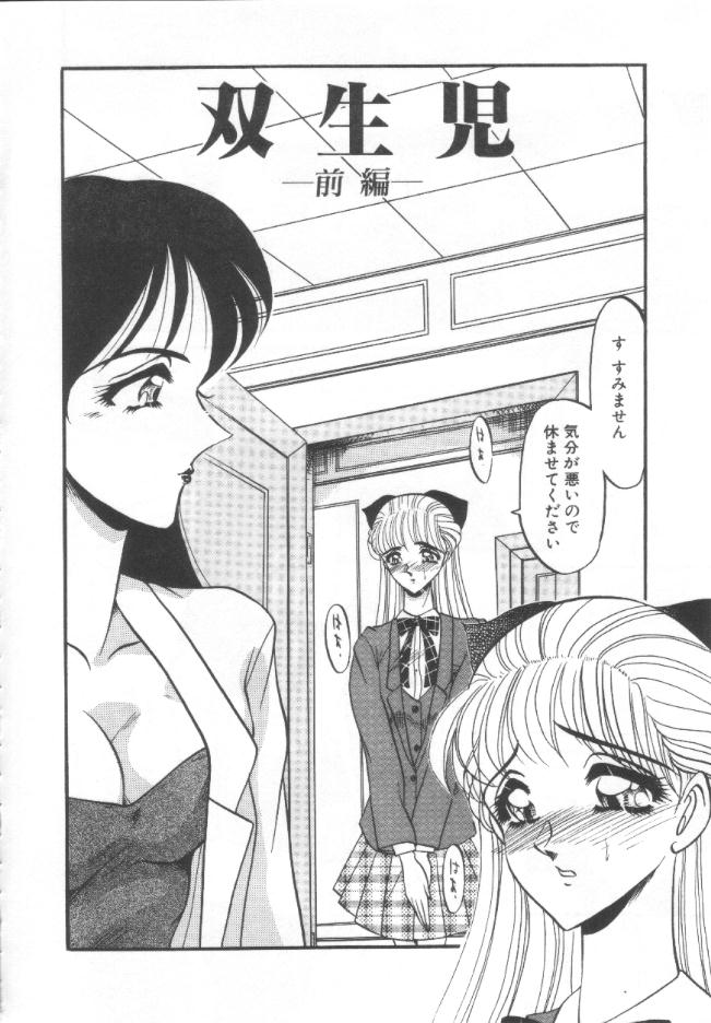 [小邑紗希] 禁断の深淵にて