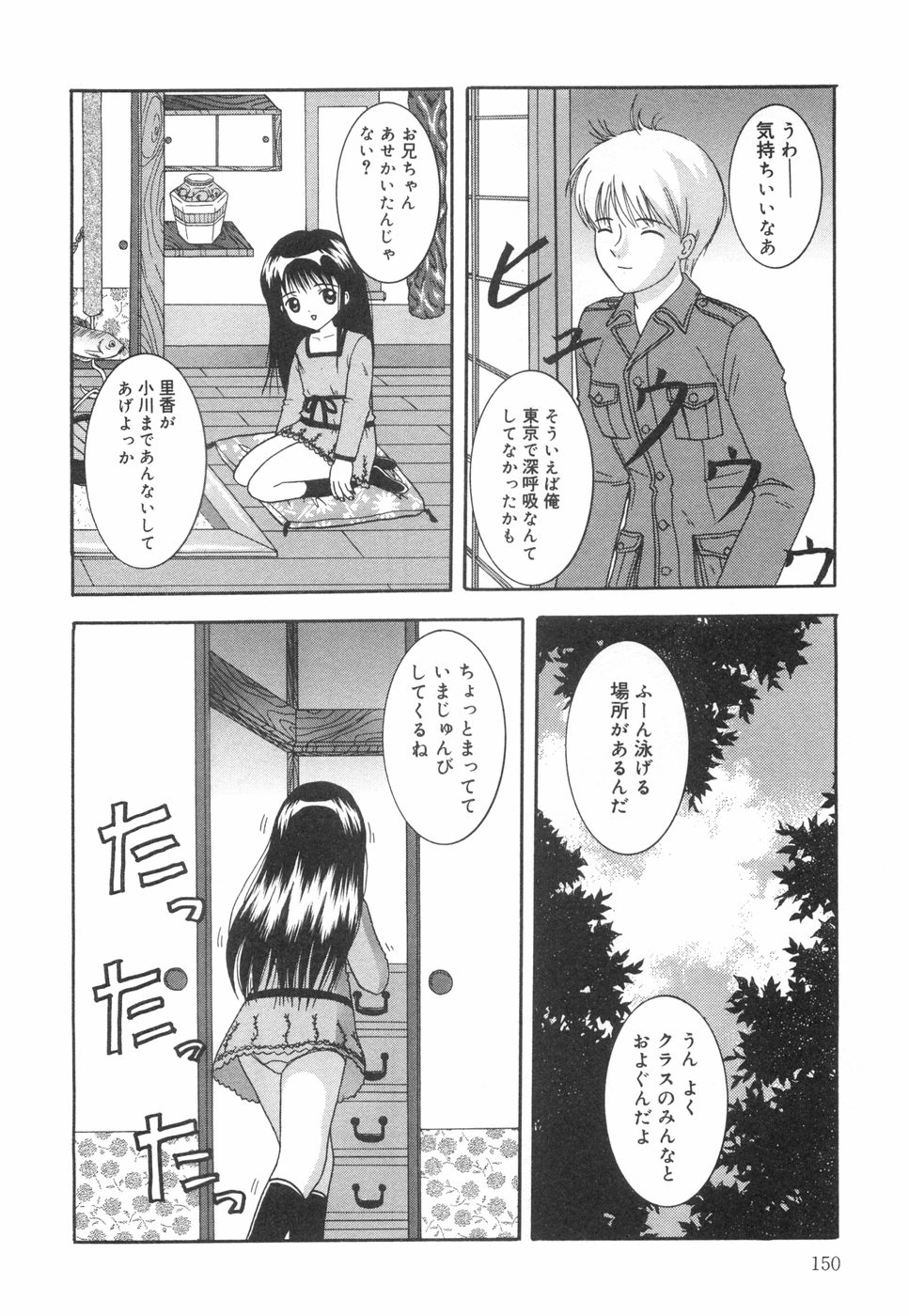 [ねんど。] おこさまランチ