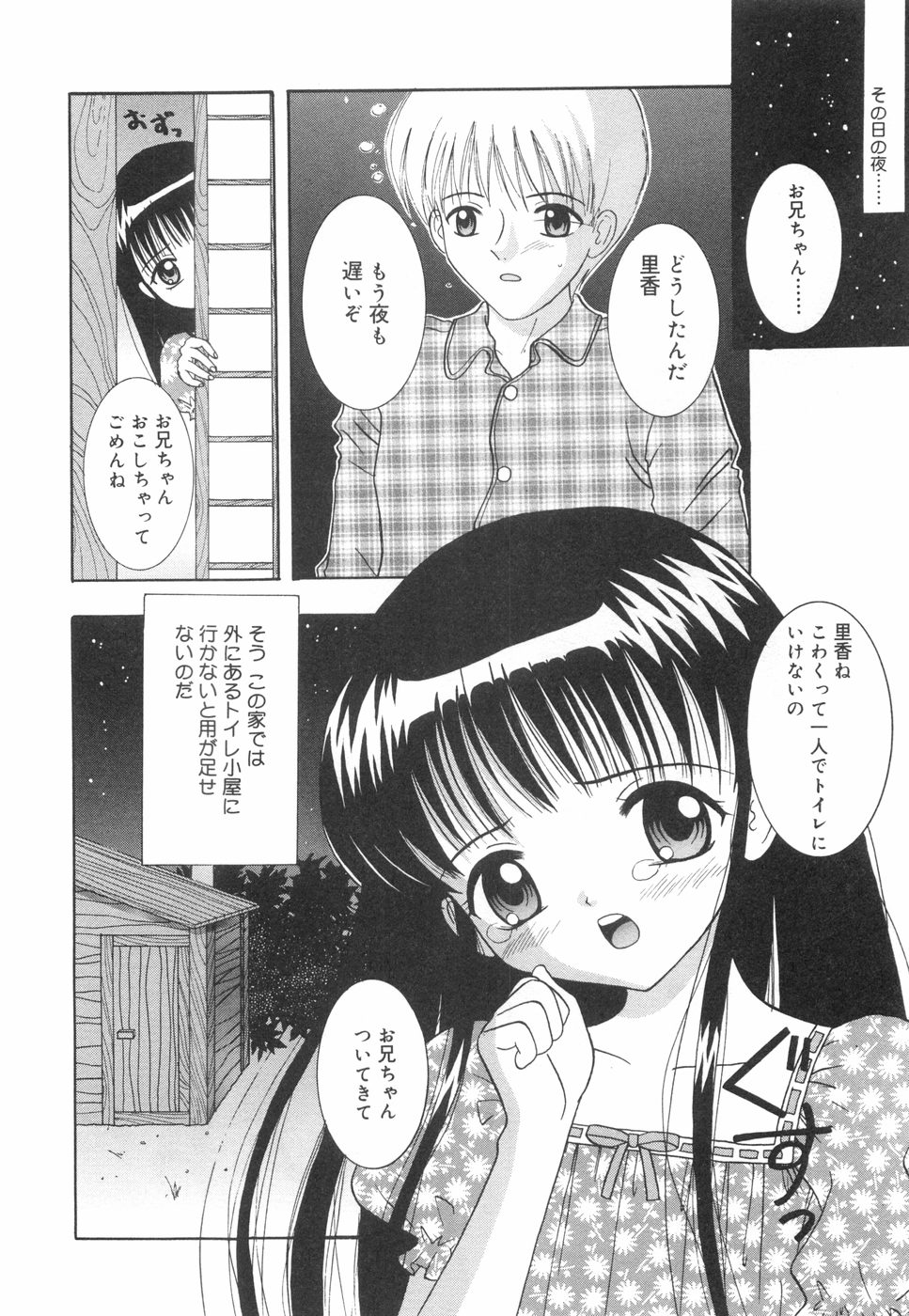 [ねんど。] おこさまランチ