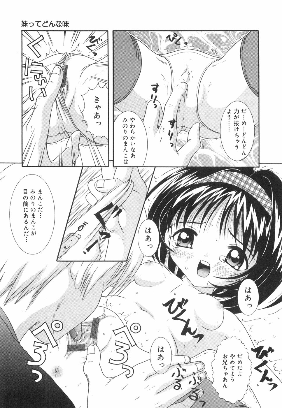 [ねんど。] おこさまランチ