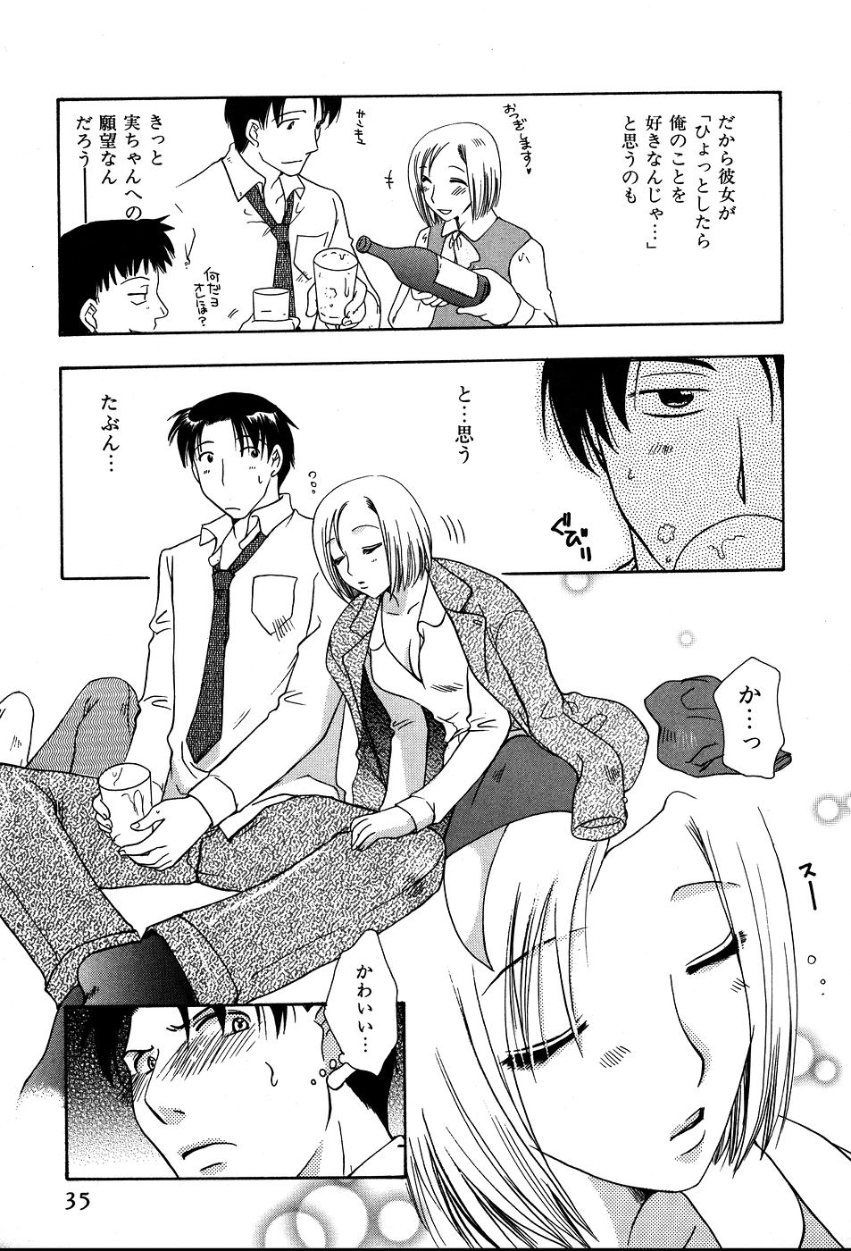 [すずきみら] 恋来