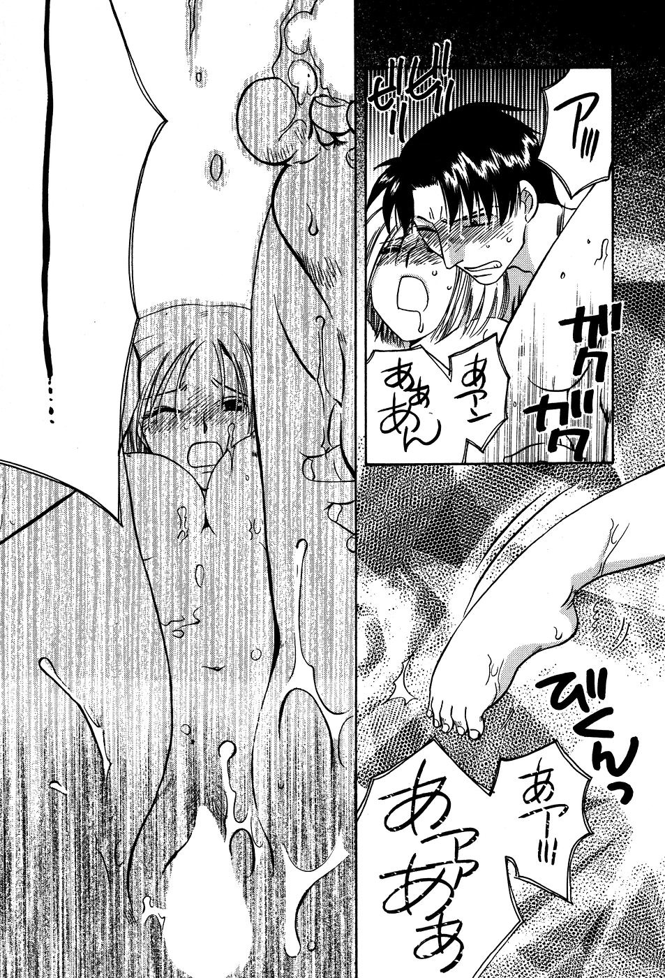 [すずきみら] 恋来