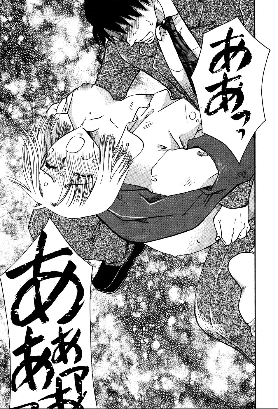 [すずきみら] 恋来
