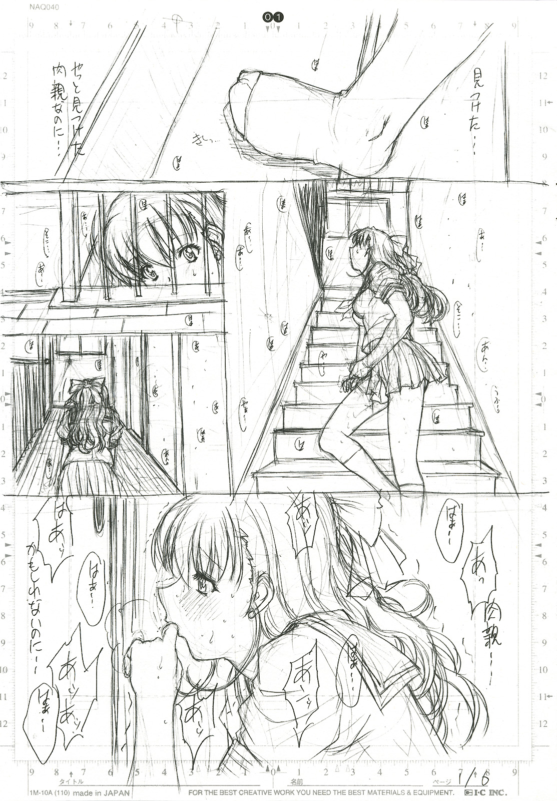 【コピクラ】detail＃2.5