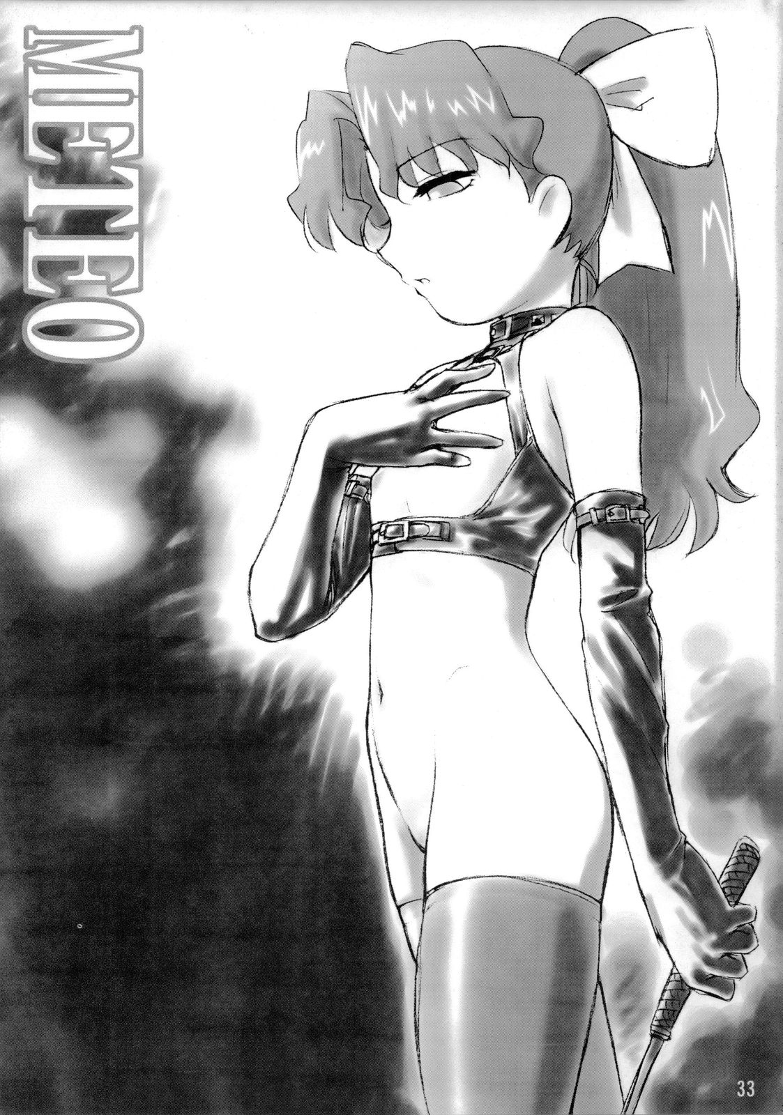 (C69) [新日本ペプシ党 (さんぢぇるまん・猿)] ちょろ出しレクイエム (ザ・キング・オブ・ファイターズ) [英訳]