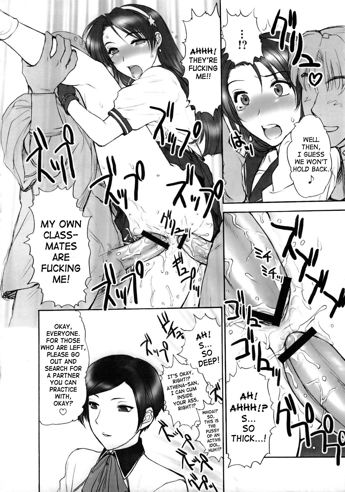 (C69) [新日本ペプシ党 (さんぢぇるまん・猿)] ちょろ出しレクイエム (ザ・キング・オブ・ファイターズ) [英訳]