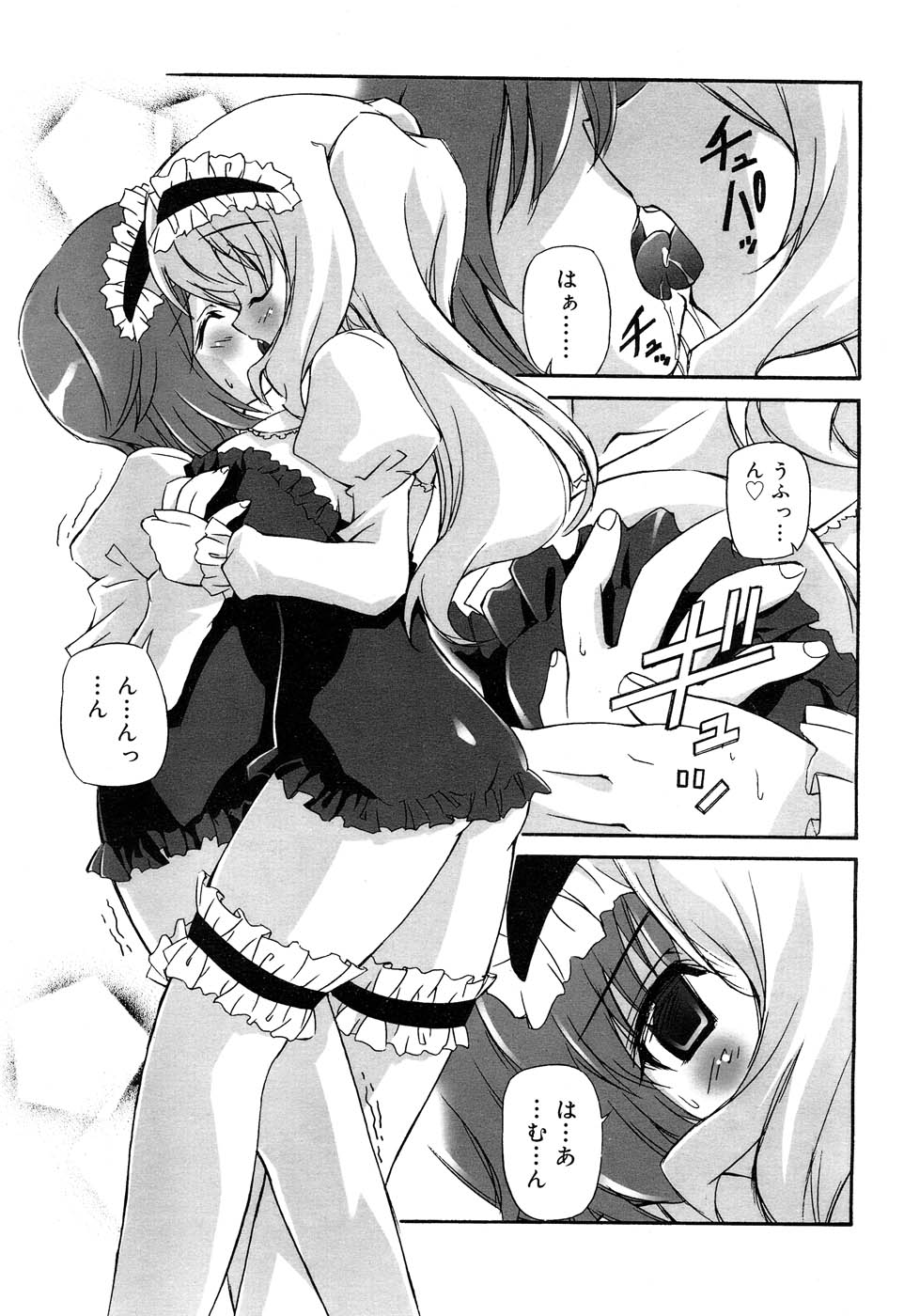 Comic RIN Vol. 22 2006年 10月