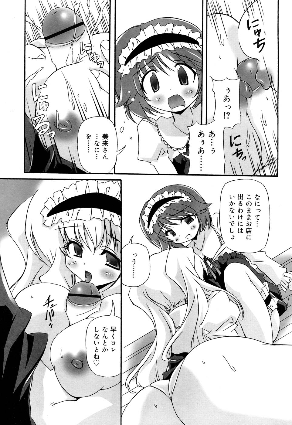 Comic RIN Vol. 22 2006年 10月