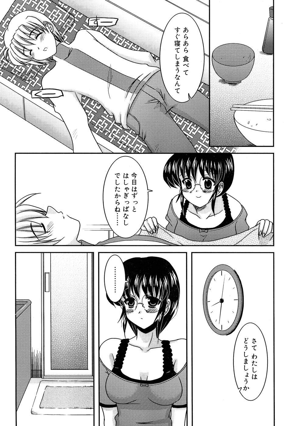 Comic RIN Vol. 22 2006年 10月