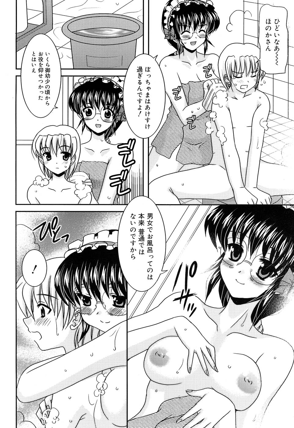 Comic RIN Vol. 22 2006年 10月
