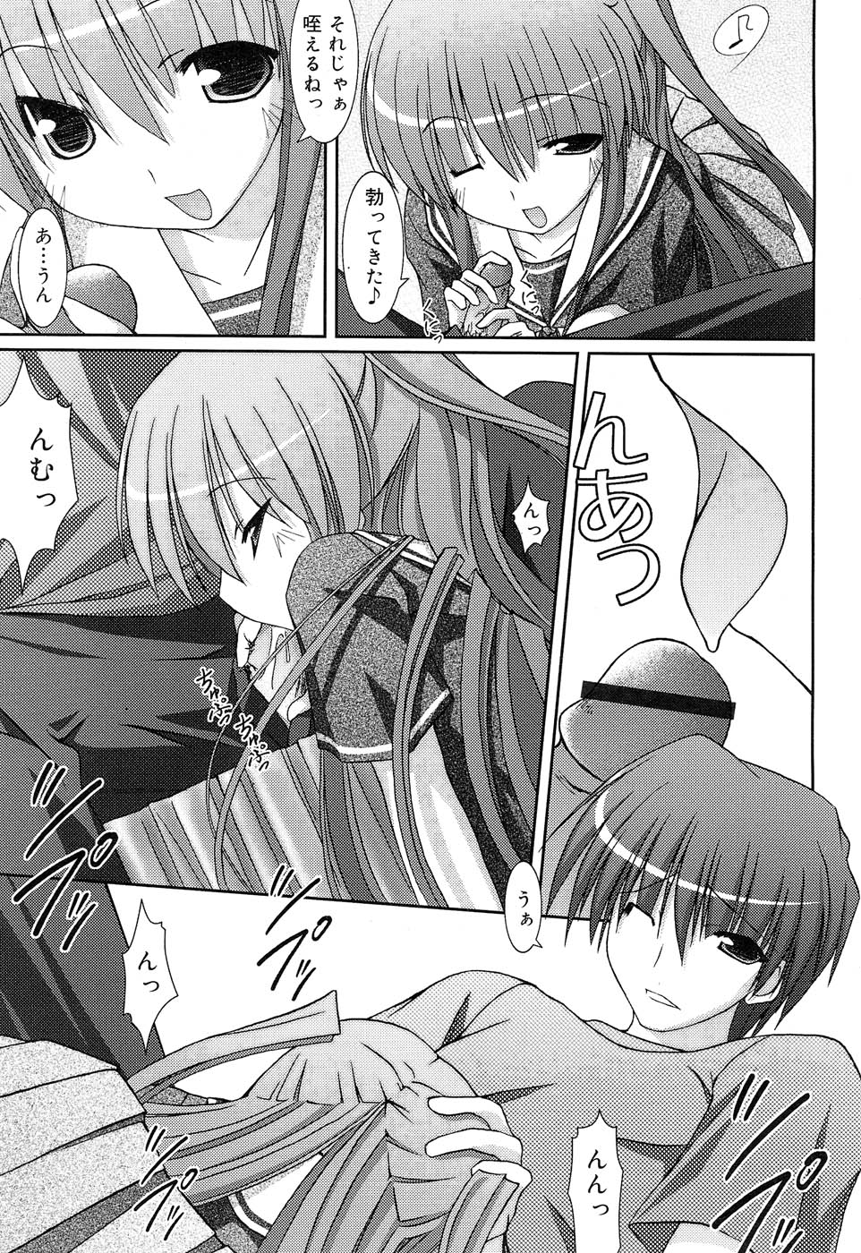 Comic RIN Vol. 22 2006年 10月