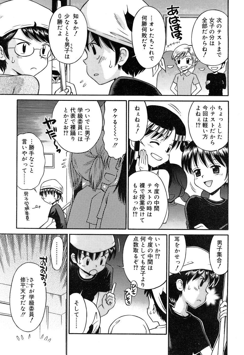 Comic RIN Vol. 22 2006年 10月
