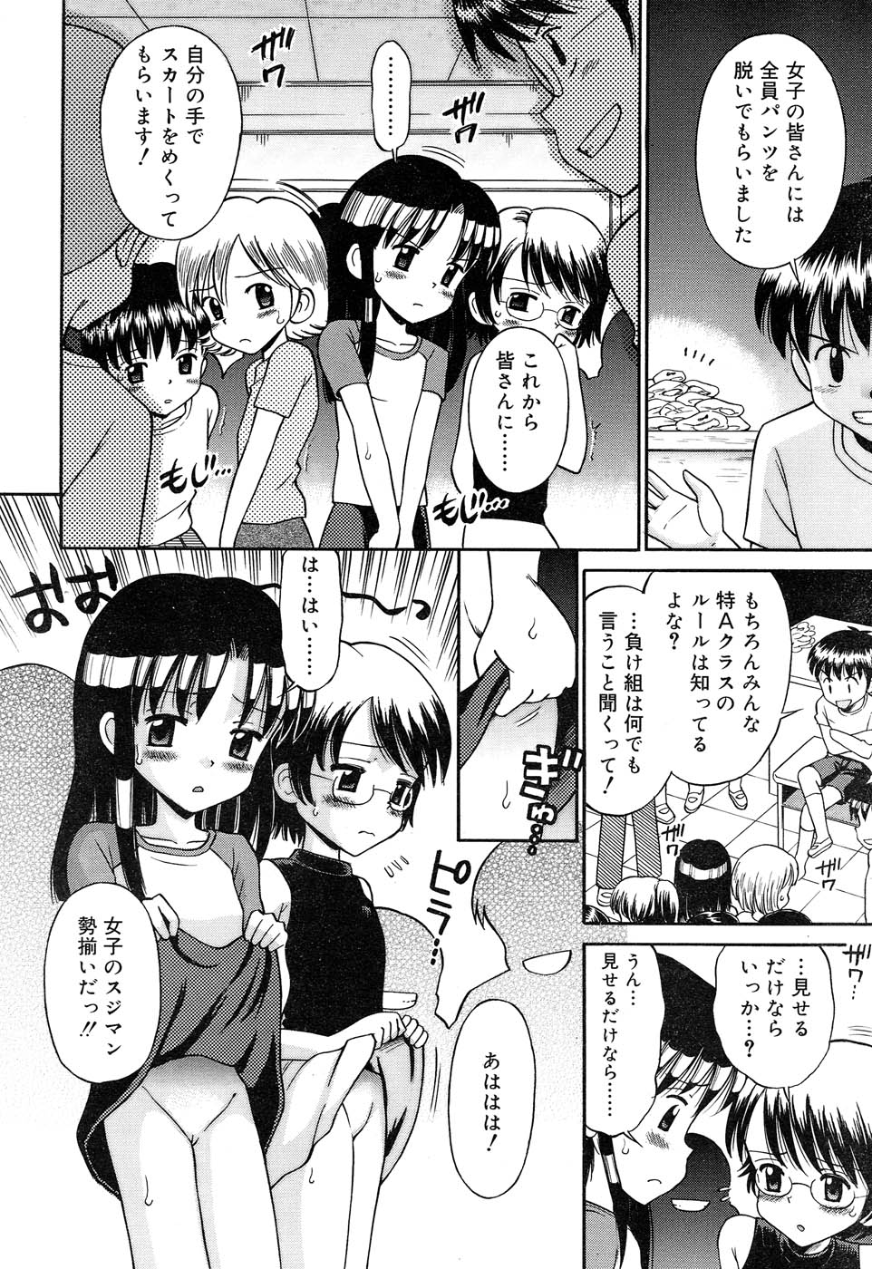 Comic RIN Vol. 22 2006年 10月