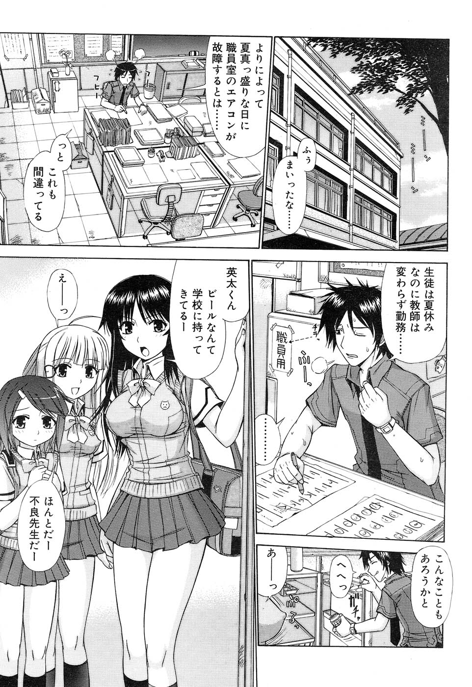 Comic RIN Vol. 22 2006年 10月