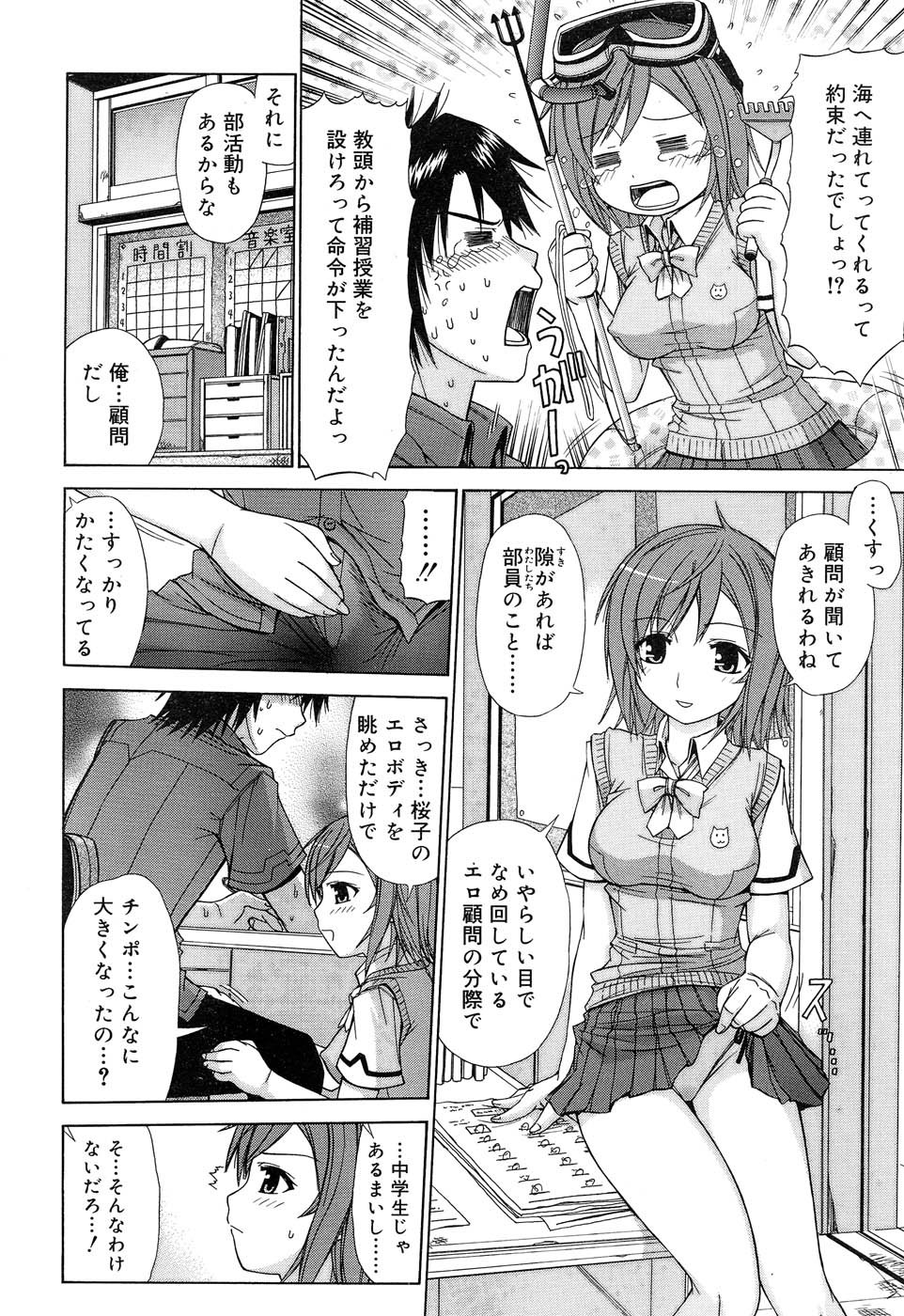 Comic RIN Vol. 22 2006年 10月